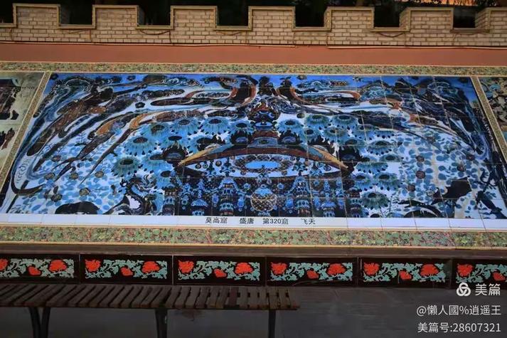 党河西流尽,不灭古沙州