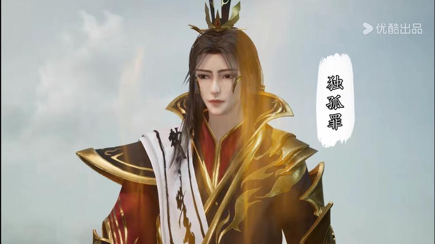 网络动画《九天玄帝诀》是优酷出品,若鸿
