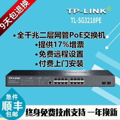 TP-LINK